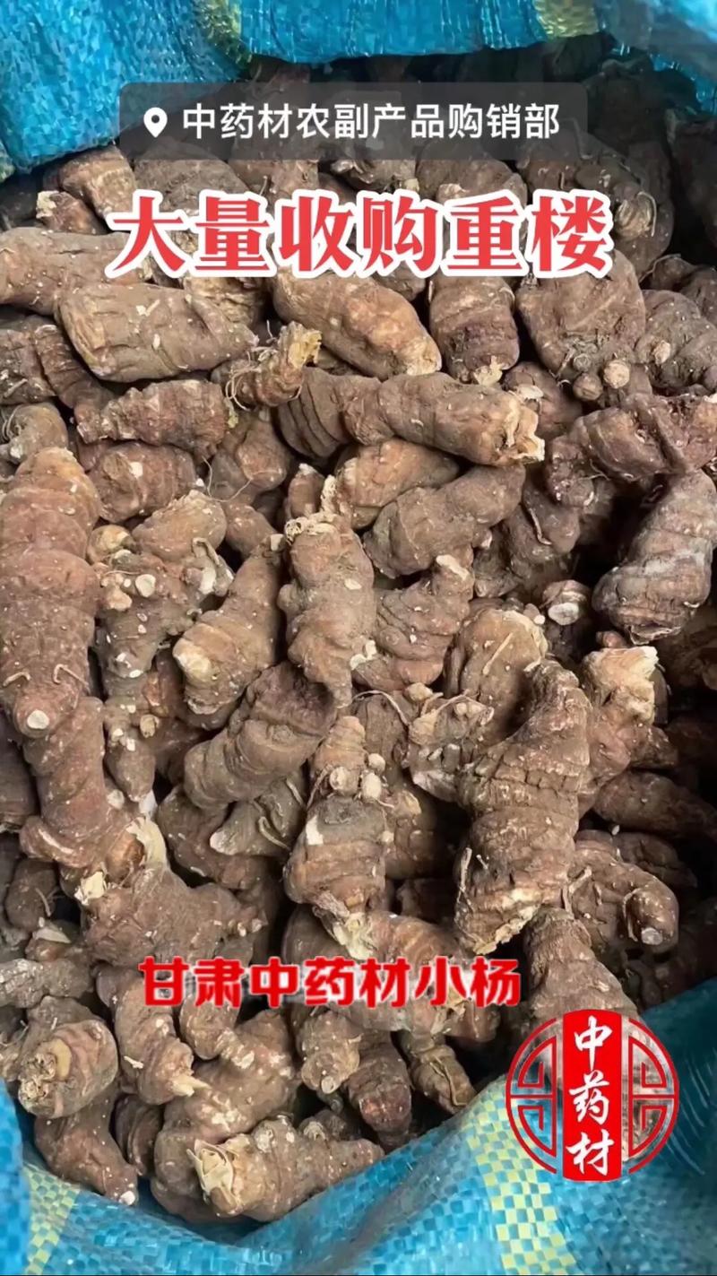 中藥材及農(nóng)副產(chǎn)品收購(gòu)熱潮 干濕不限，量大從優(yōu)